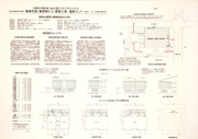 「桑野商業ビル新築工事」設計コンペ資料